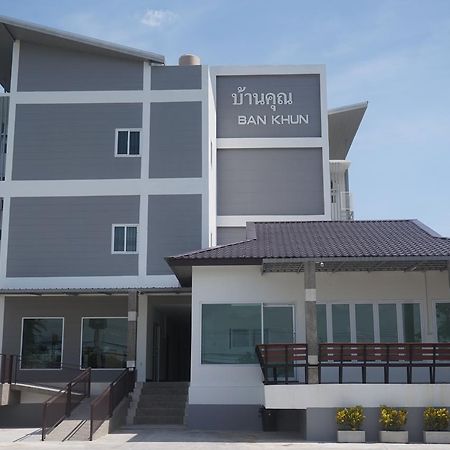 BanKhun Hotel Nakhon Ratchasima Bagian luar foto