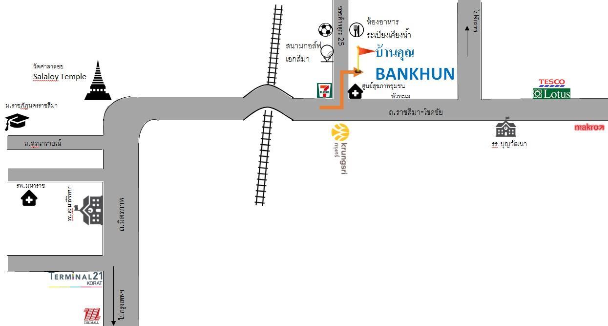 BanKhun Hotel Nakhon Ratchasima Bagian luar foto